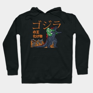 Godzilla Burn The City Hoodie